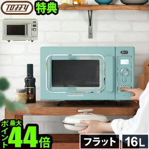 yIׂ2TtzdqW I[uW tbg 16L Toffy gtB[ I[uW K-DR2RpNg l炵 킢 Vv y@\  O  ȒP 