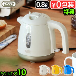 yTtzdCPg 0.8L Toffy Happy Collection bNtdCPggtB[ nbs[RNV K-HKT1dC|bg l炵 󕰂h~@\  yʁV 킢