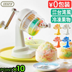 yX[p[Z[Ԓ őP54{z gtB[ X 蓮 ӂӂ X@ toffy Happy CollectionRpNgӂӂ킩X K-HIS1 X n ^ ƒp p Ⓚt[c 