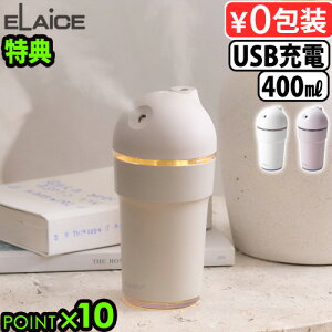 �y�I�ׂ���T�t�z�������� �R�[�h���X ������ ������� ��� ���^ �����g USB Type-C�G���X �f���I�~�X�g2 ELAiCE Duo Mist2 DM26���킢�� �f�X�N ���� �ێ� �I�t�B�X ���^������ �����@ �Q�� �~�j��