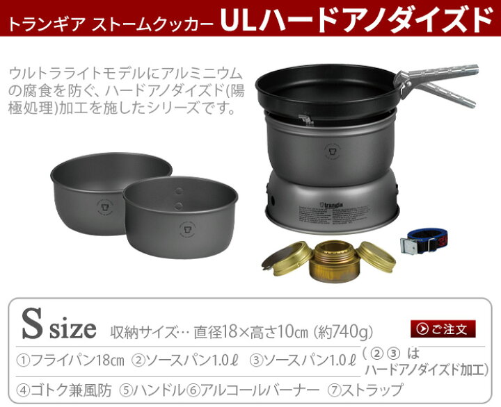 楽天市場】キャンプ 調理器具セット クッカーセット アルミ 軽量 