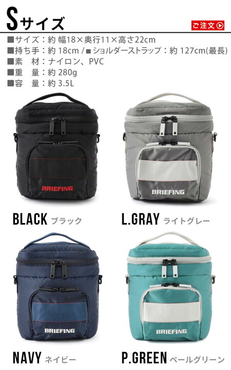 楽天市場】【マラソン期間中 最大P51倍】 日本正規品 クーラーバッグ