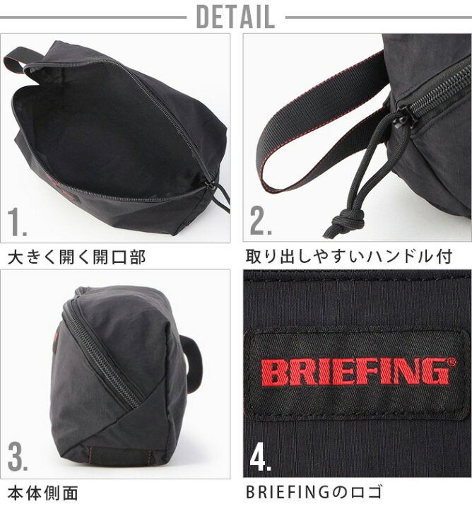 楽天市場】正規品 ブリーフィング トラベルポーチ 収納ポーチBRIEFING 
