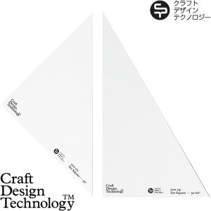 Craft Design Technology OpKZbg item03:Set Square (-)