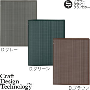 Craft Design Technology �o�C���_�[�t�@�C�� item08:A4 Binder