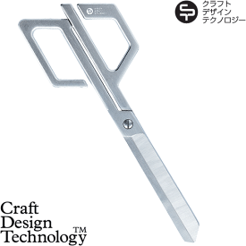 【あす楽14時まで】 送料無料 Craft Design Technology ハサミ item25:Scissors (T)