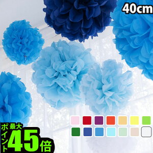 花 紙 クリスマス パーティー イベント用品の人気商品 通販 価格比較 価格 Com 花 紙 クリスマス パーティー イベント用品の人気商品 通販 価格比較 価格 Com