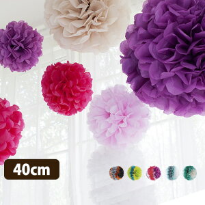 �|���|�� �����i ���� ���a���� �y�[�p�[ �|���|�� �~�b�N�X�J���[ PAPER POM-POM MIX COLOR 40cm �y�p�[�e�B�[ ���� �n���E�B�� ���� ���a���� �y�[�p�[�A�C�e�� �� ���� �N���X�}�X�z(-)