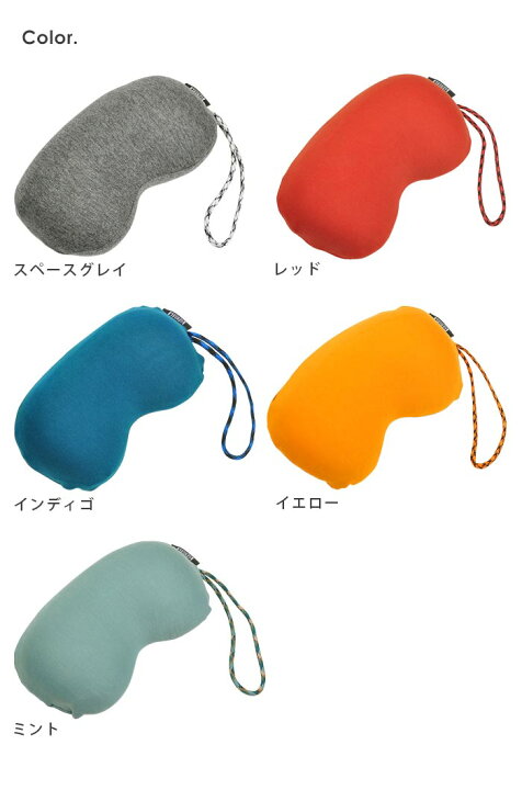 全国組立設置無料 Genial ジェニアル ビーンネックピロー スペースグレイ 乗り物用快適グッズ 首枕 ネックピロー 東急ハンズ Riosmauricio Com