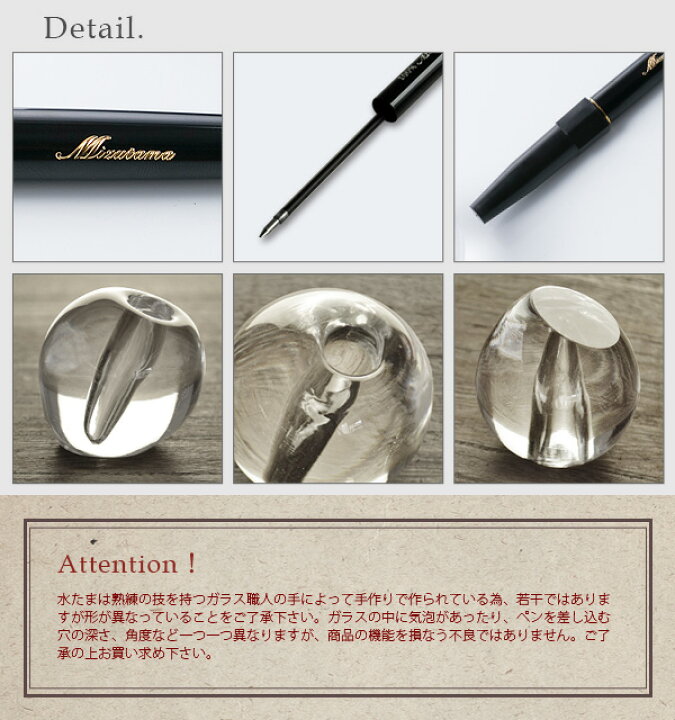 楽天市場 送料無料 ペンスタンド 1本 おしゃれ ペンたて あす楽14時まで 水たま 100 Mizutama Smtb F ペン立て ガラス ペン ボールペン 黒 高級 ブラック 文房具 収納 贈り物 ギフト プレゼント 敬老の日 Japanese Plywood キッチン インテリア雑貨 Plywood