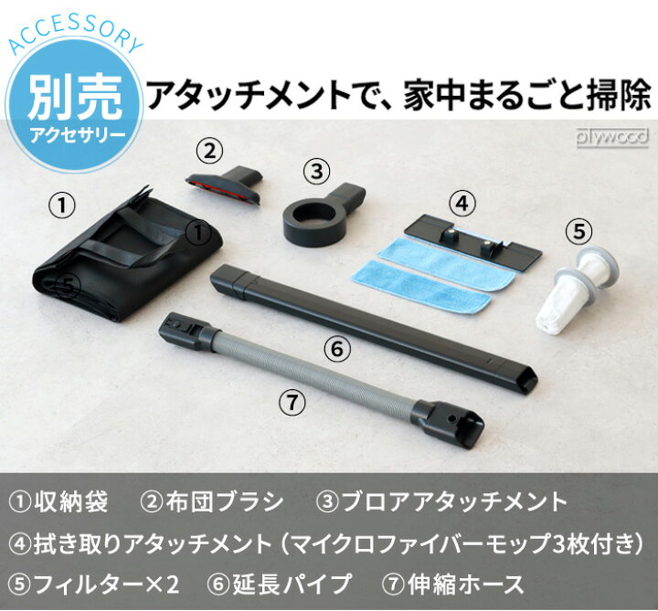 楽天市場】【選べる特典付】SANKA コード式スティック掃除機 Stical 用 