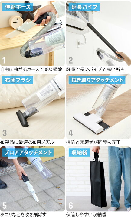 楽天市場】【選べる特典付】SANKA コード式スティック掃除機 Stical 用 
