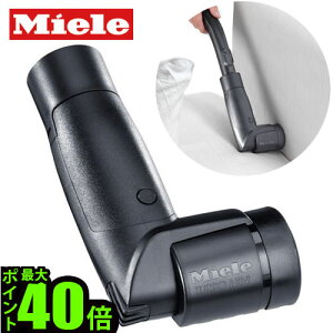 yubNtCf[Ԓ őP52{z ~[EWpK̔X ~[ miele |@ nh^[{uV~j STB 20 Ɠd ~[|@ ~[Ɠd ANZT[y~[ |