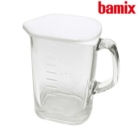 【マラソン期間中 最大P55倍】 正規販売店　bamix バーミックス　ガラスピッチャー 【楽ギフ_包装】【楽ギフ_メッセ】 (-)