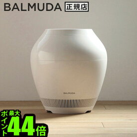 【マラソン期間中 最大P55倍】 バルミューダ レイン 加湿器 Wi-Fi 非対応BALMUDA Rain ERN-1100SD-WK送料無料 P10倍 気化式 加湿器 大容量 省エネ 有機el オシャレ 花粉 おしゃれ オフィス 結婚祝い