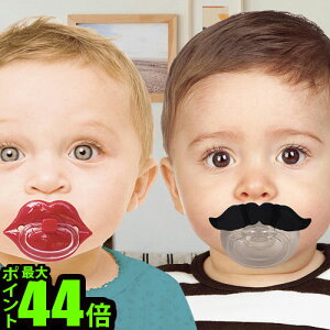 bitten Moustache Pacifier X^bV pVt@CA[ [ Ђ Ԃ ] Ԃ Ԃ xr[ObY xr[  G j[N G oYj j̎q ̎qIVG 킢