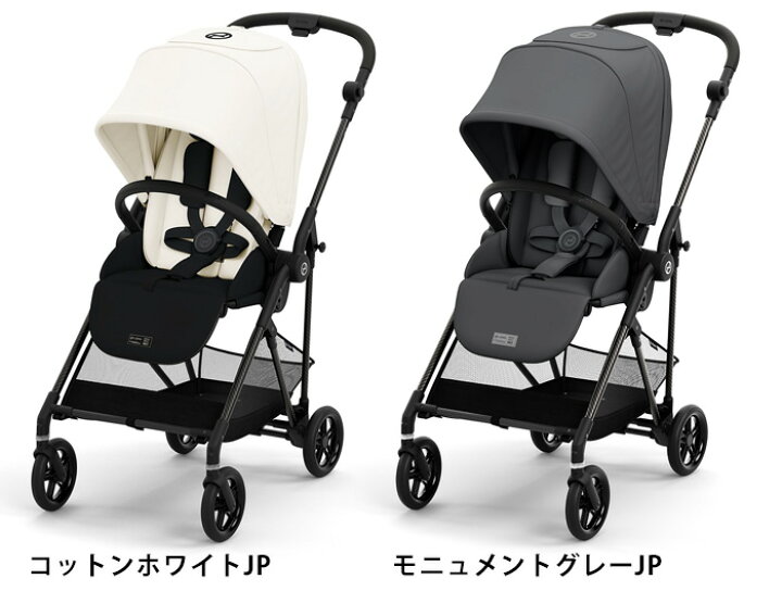 楽天市場】ラッピング無料 正規品 2024年モデル ベビーカー 