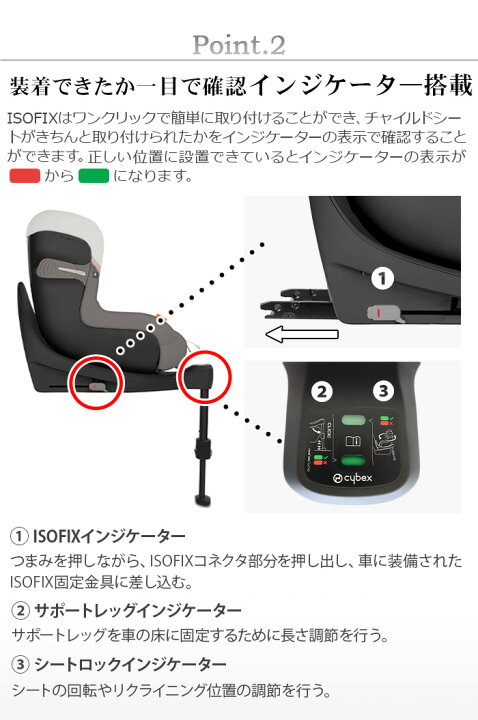 楽天市場】正規品 3年保証 サイベックス シローナ チャイルドシート