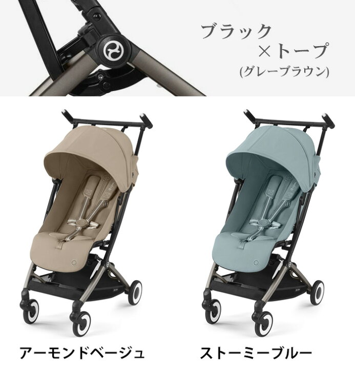 楽天市場】ラッピング無料 2024年モデル 正規品 サイベックス リベル 