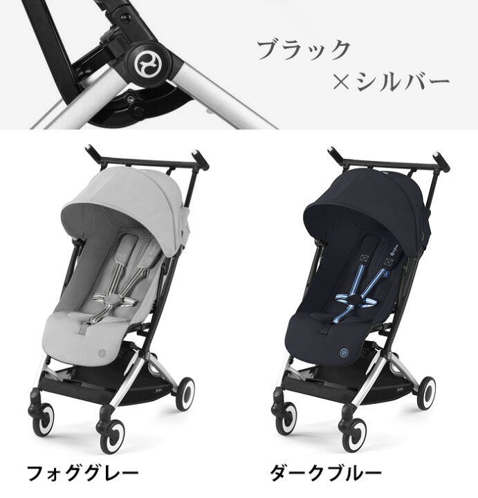 楽天市場】ラッピング無料 2024年モデル 正規品 サイベックス リベル 
