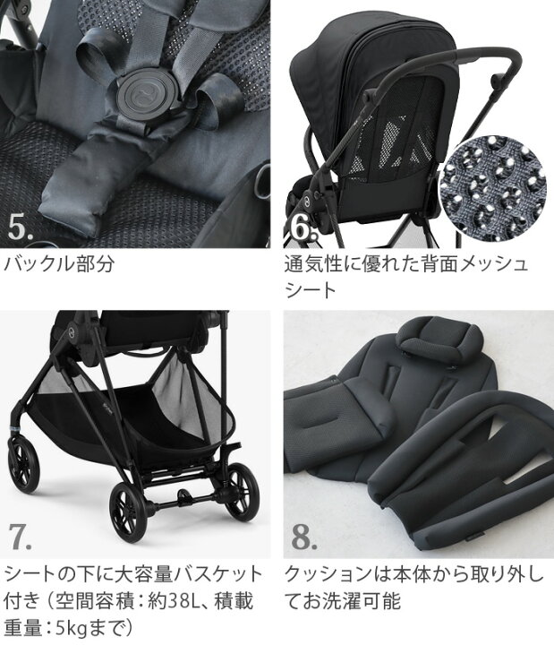楽天市場】ラッピング無料 正規品 2025年モデル 最新 ベビーカー 