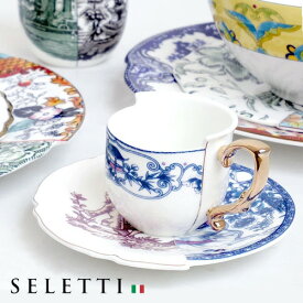 SLT HYB カップ＆ソーサー 【 SELETTI セレッティ HYBRID ハイブリッド 白 白磁 ボーンチャイナ 食器 デザイン テーブルウェア マグカップ カップ コップ 】【楽ギフ_包装】【楽ギフ_メッセ】(T)