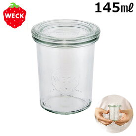 [ weck キャニスター ]ウェック ミニ　モールドシェイプ WE-760 [ 145ml ] WECK MINI MOLD SHAPE 本体＋フタガラス瓶 密封ビン ガラス 容器 筒 ガラス製 ジャム瓶 ソース入れ