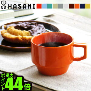 g }OJbv hasami }O   HASAMI nT~ ubN}O}OJbv g AJ JtF X^bLO  H HASAMI BLOCKMUG jzj Lb`pi L