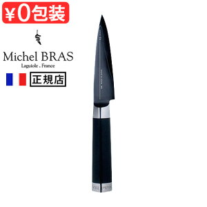 yz Michel BRAS ~VFuX  sNo.8t BK-0016 120mm ~VFEuX ~VFuX L KAI ysmtb-FzfUC plywood IVG