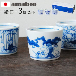  [~ Lc moomin × amabro SOMETSUKE A}u \cP  3Zbg Β ~C XitL H M Lc  Mtg v[g j