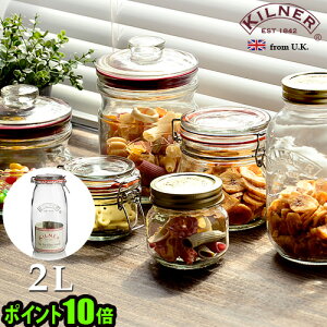 ۑe|Cg10{Li[ EhNbvgbvW[ [ 2L ] KILNER ROUND CLIPTOP JARC\W[ KXr r KX e  KX Wr \[Xꁞ