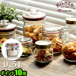 ۑe|Cg10{Li[ EhNbvgbvW[ [ 0.5L ] KILNER ROUND CLIPTOP JARC\W[ KXr r KX e  KX Wr \[Xꁞ
