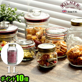 楽天市場 ジャム瓶の通販
