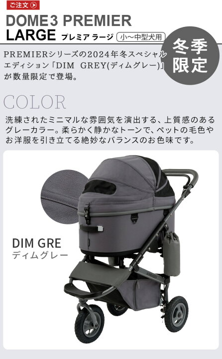 楽天市場】【特典付】ペットカート 小型犬 中型犬 多頭対応 犬カート 