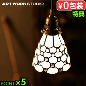 |Cg5{  TtIA[g[NX^WI XehOX y_g hbcARTWORKSTUDIO Stained glass-pendant Dots AW-0373Z[dȂ]yyMt_zyyMt_bZzysmtb-Fz(-)