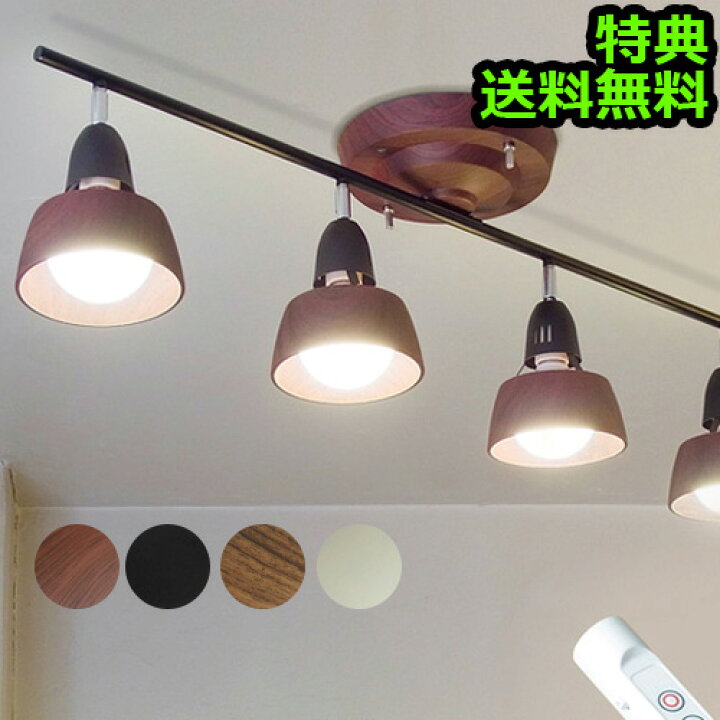 楽天市場】送料無料 特典付き！ハーモニーグランデ リモートシーリング 