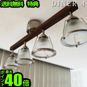 y}\Ԓ őP49{z Ɩ Ɩ V[OCgnT _Ci[4 [4^Cv] / HERMOSA DINER 4 [GL-002]  TtIV[OCg R 4 k _CjO g 