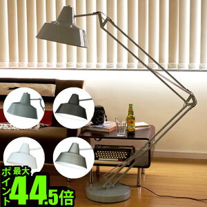 �y�}���\�����Ԓ� �ő�P53�{�z �|�C���g10�{ ��������HERMOSA MARTTI FLOOR LAMP [ EN-017 ] �n���T �}���e�B �t���A �����v �y �t���A�����v �V�F�[�h�^ �z