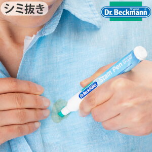 Dr.Beckmann Stain Pen hN^[xbN} XeCy 9ml [ ړI V~    t̐ ] (-)