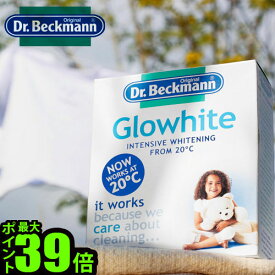 Dr.Beckmann Glowhite ドクターベックマン グローホワイト 衣料用蛍光増白剤 5包入り [ 洗剤 浄 洗濯 液体洗剤 粉末洗剤 ] ◇