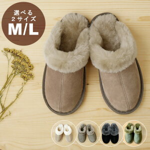 Iׂ M / L TCY Mouton Room Shoes [g [V[Y [ At@[ { ] Xbp g Y fB[X   [V[Y 