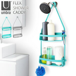  C [Vv[bN V[bNAu tbNXV[LfB ysmtb-Fzumbra Flex Shower CaddybN I e ݂艺 ֗ V[bNVv[bN 