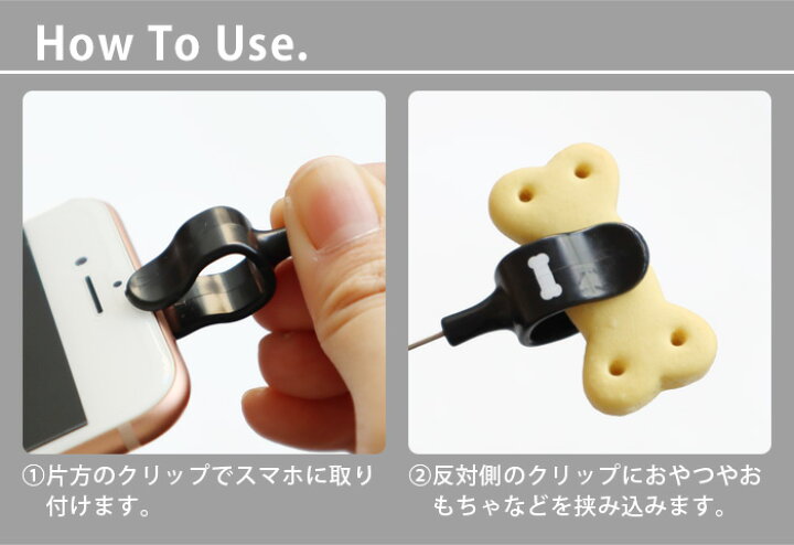 楽天市場 スマホ 犬用グッズ 犬 イヌ ペット おもしろ雑貨キッカーランド ドッグ トリート セルフィー クリップkikkerland Dog Treat Selfie Clip Kdig01 あす楽14時まで ネコポスok 写真 カメラ カメラ目線 スマートフォン スマホクリップ おやつ おもちゃ