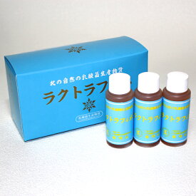 乳酸菌生産物質 ラクトラフィネ 60ml×10本セット 全国送料 代引手数料無料 ／ 免疫乳酸酵素