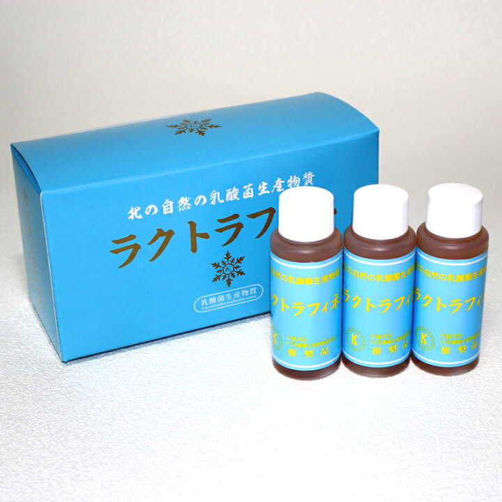楽天市場】乳酸菌生産物質 ラクトラフィネ 60ml×10本セット 全国送料 