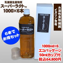 楽天市場】乳酸菌生産物質 潤性蘇菌の通販