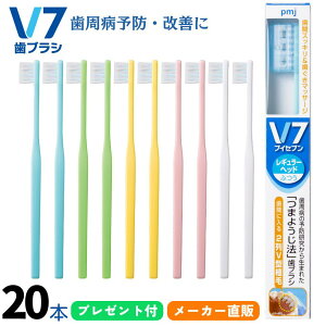 yz܂悤@ V7uV pXe rrbhJ[ 2(20{)Zbg ӂ M[ RpNg Lbvt uCZu pmj