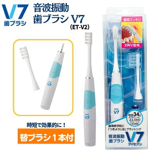 yz܂悤@ gUuVV7ET-V2  duV Lbvt uCZu pmj
