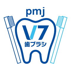 pmj　歯の健康の店