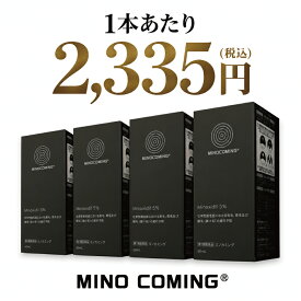 【セール中★10％OFF】【4本】【ミノキシジル最大5％配合】『ミノカミング 60ml』｜発毛剤 育毛剤 ｜ ミノキシジル配合 aga治療 男性用 国内正規品 脱毛予防 【第1類医薬品】